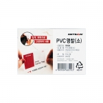 0836 - PVC명찰(소)1개입