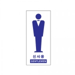 1701 - 신사용(GENTLEMEN)(80x180mm)