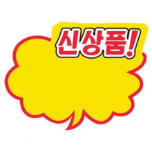 4033 - 쇼카드(구름형/신상품/소)(6개입)