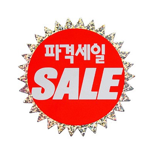 4023 - 쇼카드(홀로그램/파격SALE)(5개입)