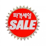 4023 - 쇼카드(홀로그램/파격SALE)(5개입)