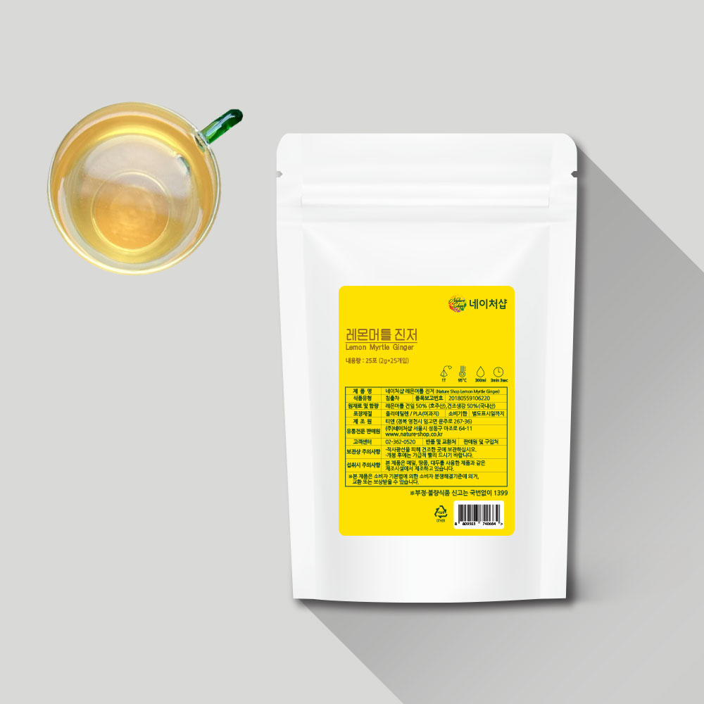 [신규출시 20%+5%추가할인] 네이처샵 레몬머틀 진저 50g(2g*25티백)