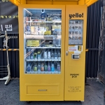 공주 워시랩 세차용품 스마트 자동판매기