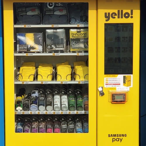 청주 브라보워시 세차용품 스마트 자동판매기