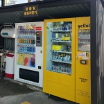 대전 셀세모 태평점 세차용품 스마트 자동판매기