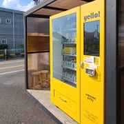 김포 골드밸리워시 세차용품 스마트 자동판매기