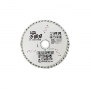 [모토유키]멀티팁쏘 ARB-135 135mm(5 3/8)