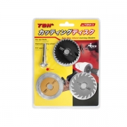 [TON]미니원형톱날세트 TON4-3(4pcs)