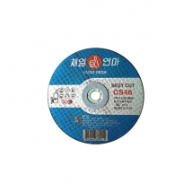 [제일연마/]절단석(박형) CS46(BEST CUT)105mm(4)*1.2T*15.88 (50ea)