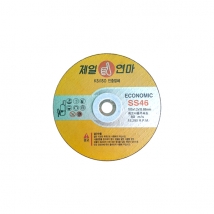 [제일연마/]절단석(박형) SS46(ECONOMIC) 105mm(4)*1.2T*15.88 (50ea)