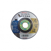 [레지본/]옵세트 R-5 125mm(5)(25PCS)