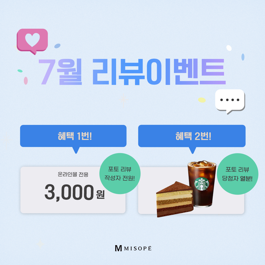이벤트 썸네일.jpg