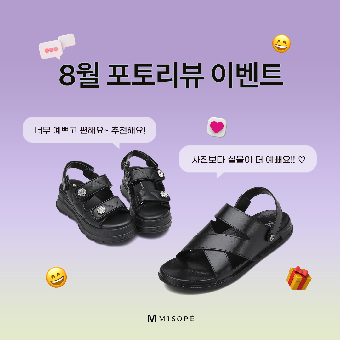 이벤트 썸네일.jpg