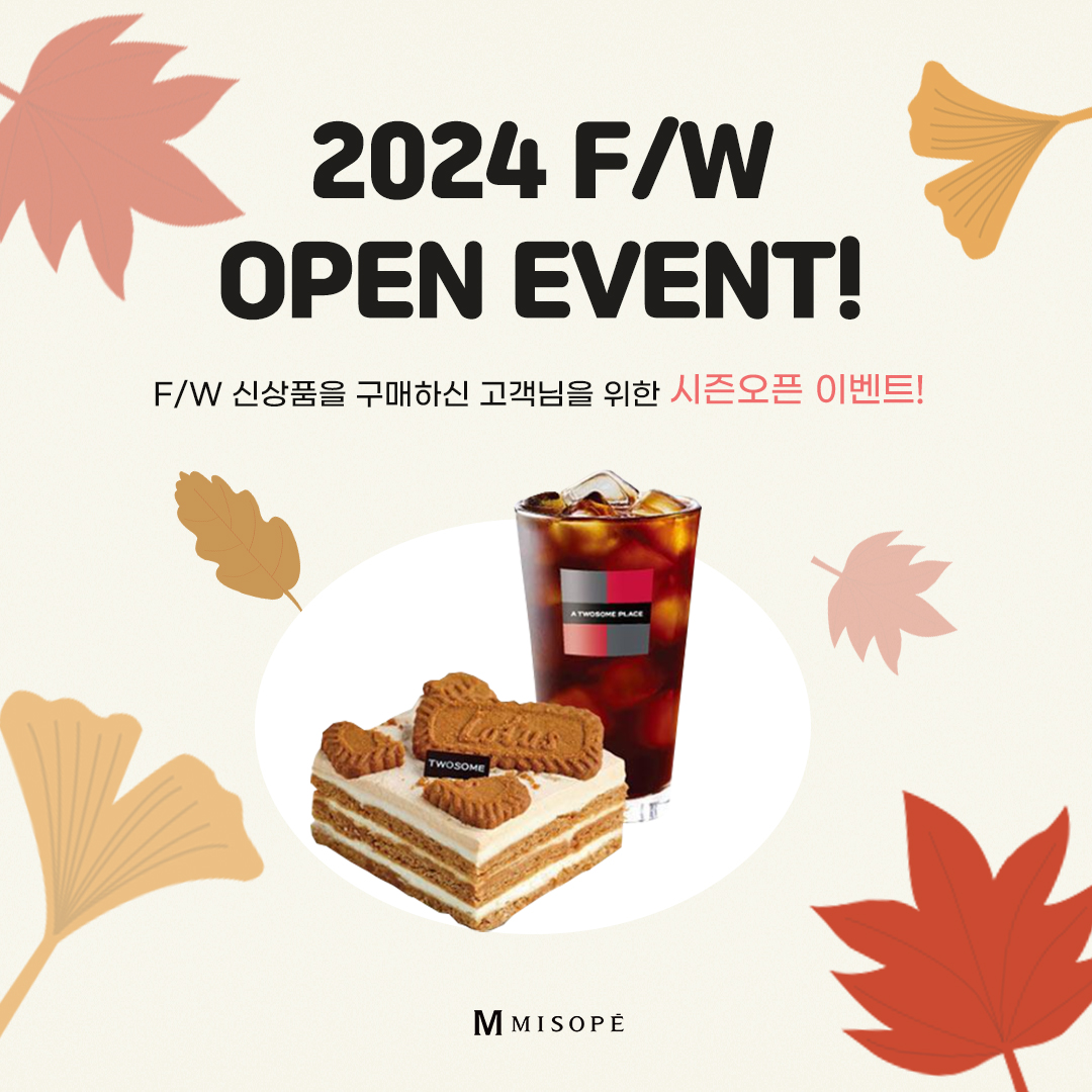 이벤트 썸네일.jpg