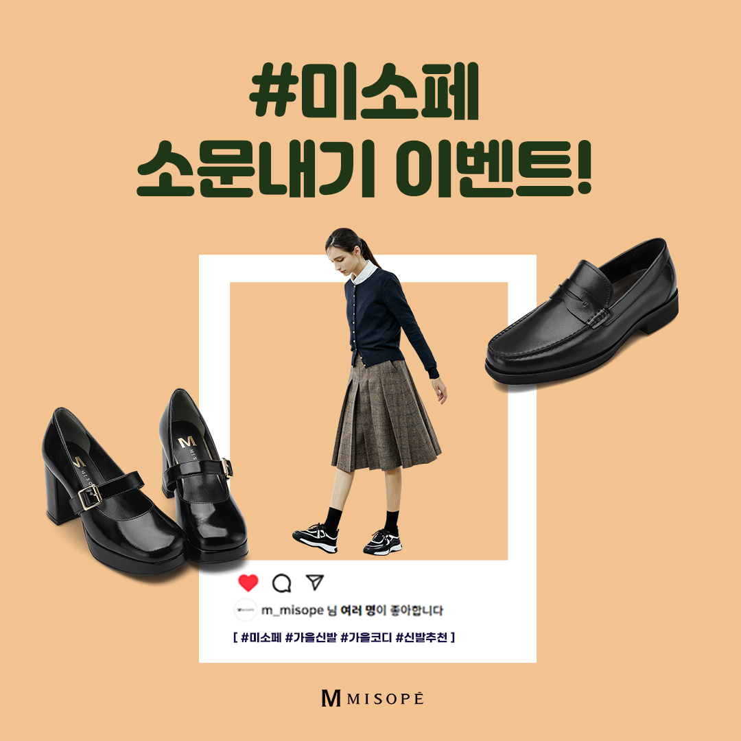이벤트 썸네일.jpg