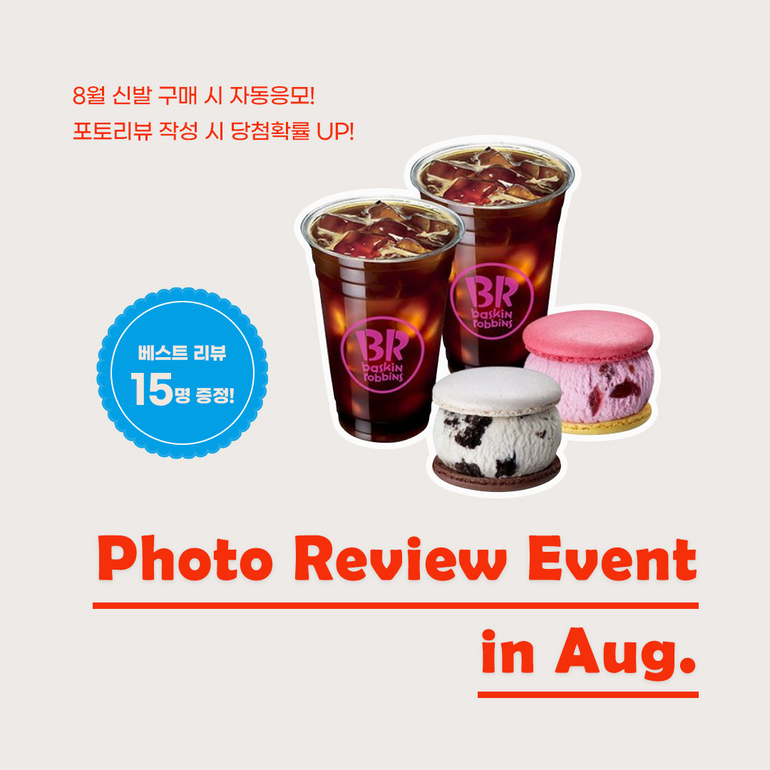 이벤트-썸네일.jpg