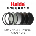 [컨버전 어댑터링 증정] 하이다 마그네틱 원형필터 프로키트 82mm ND8/ND64/ND1000/GND8/CPL