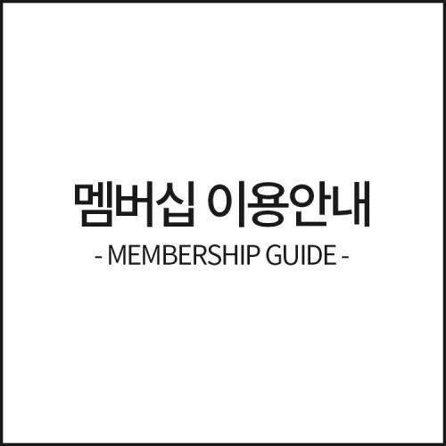 [KIMBO] MEMBERSHIP GUIDE