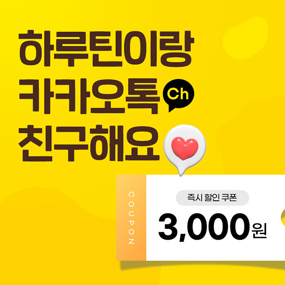 카카오플친 썸네일588.jpg