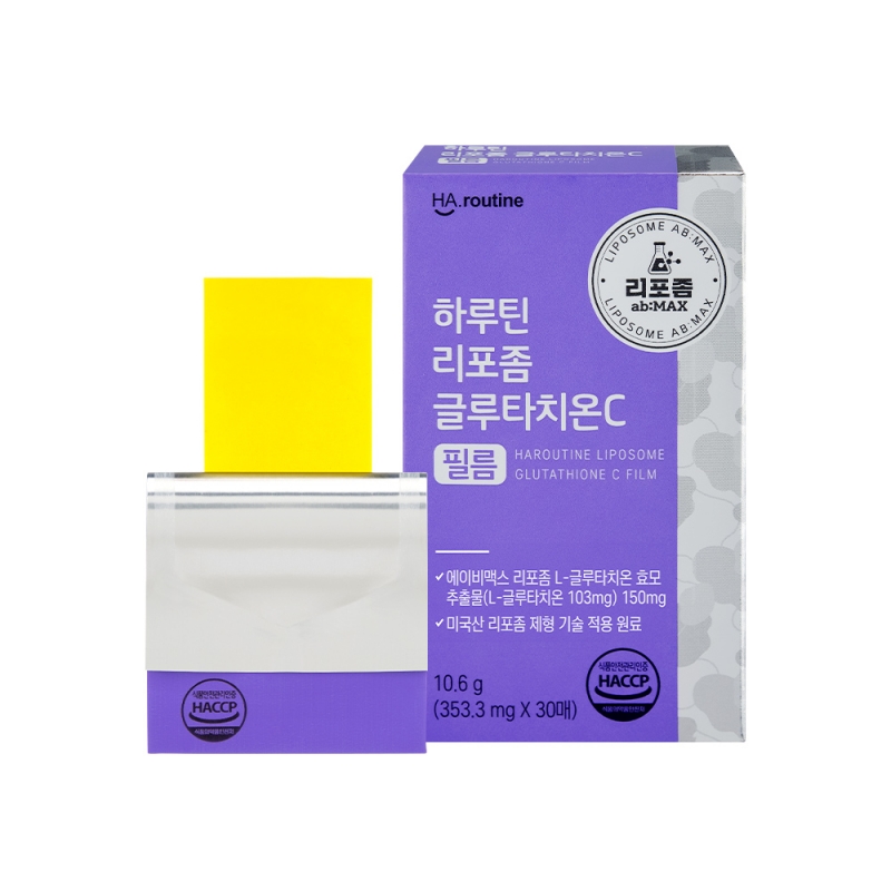 리포좀 글루타치온C 필름