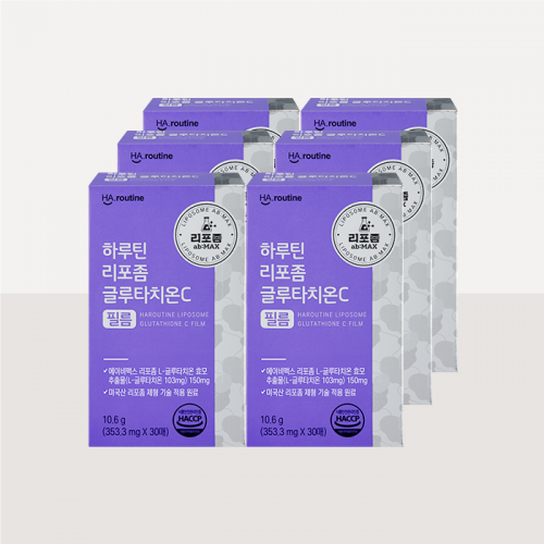 하루틴 리포좀 공법 글루타치온C 필름 6박스 (총180매)