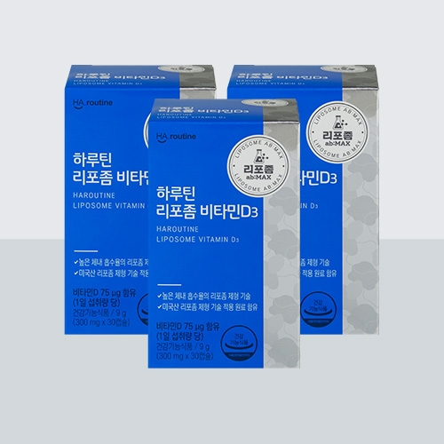 [실속]하루틴 리포좀 공법 비타민D3 300mg x 90캡슐(3개월분)