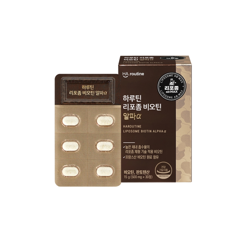 리포좀 비오틴 알파α