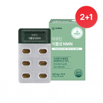 ★2+1★식물성 NMN 엔엠엔