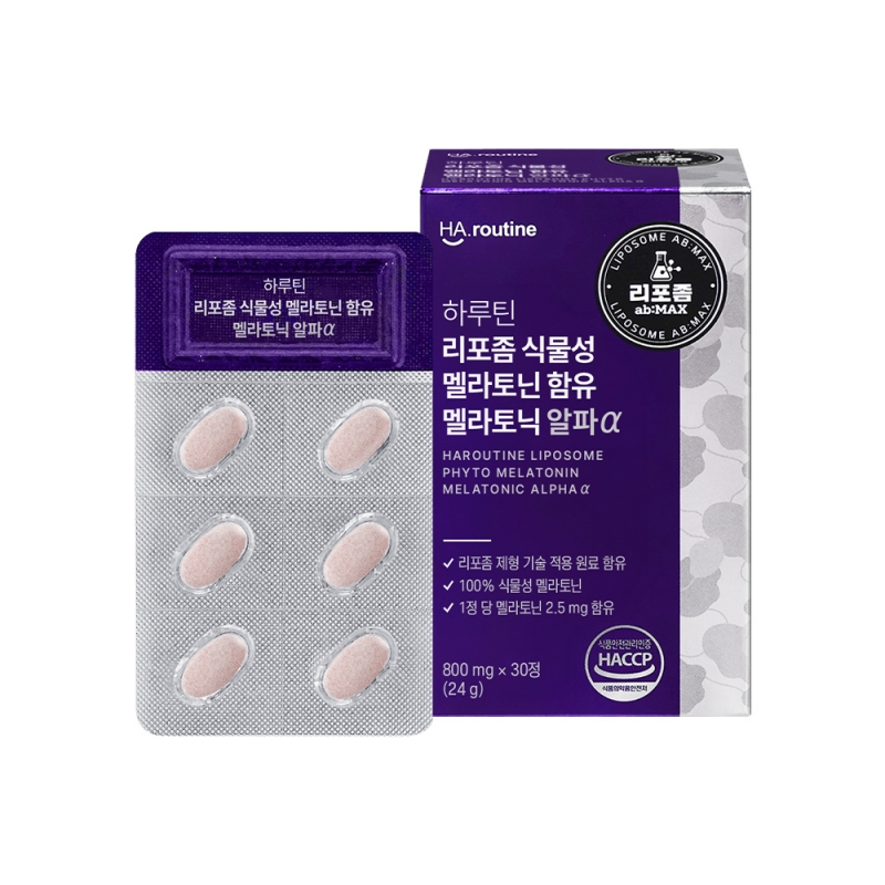 리포좀 식물성 멜라토닌 함유 멜라토닉 알파α