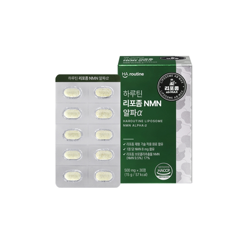 리포좀 NMN 엔엠엔 알파α
