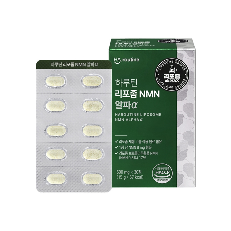 [가정의달 특가] 리포좀 NMN 엔엠엔 알파α