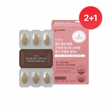 ★2+1★ 혈당 혈압 혈행 기억력 바나바 코큐텐 홍국 은행잎 알파α