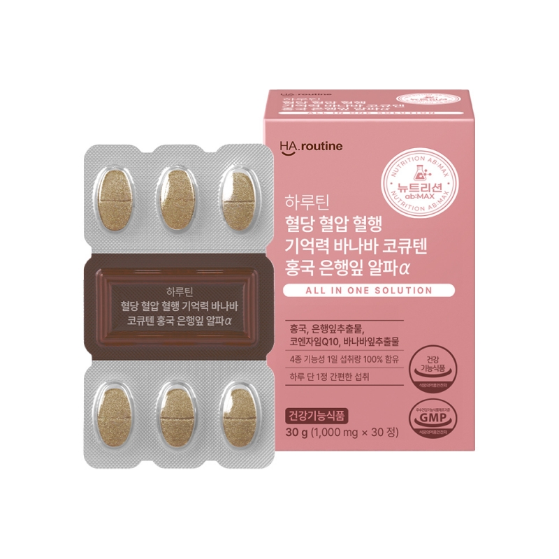 [2+1특가] 혈당 혈압 혈행 기억력 바나바 코큐텐 홍국 은행잎 알파α
