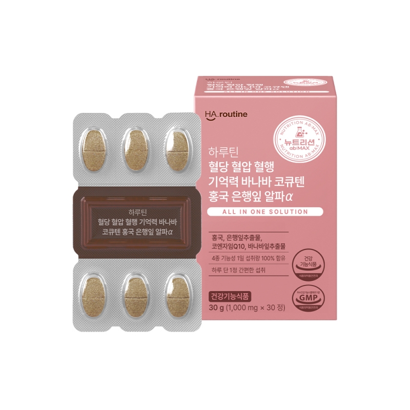 혈당 혈압 혈행 기억력 바나바 코큐텐 홍국 은행잎 알파&alpha; 1박스