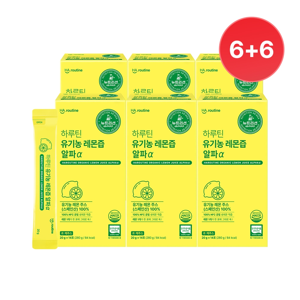 ★미스터트롯3 티켓 응모상품★100% 유기농 레몬즙 알파α