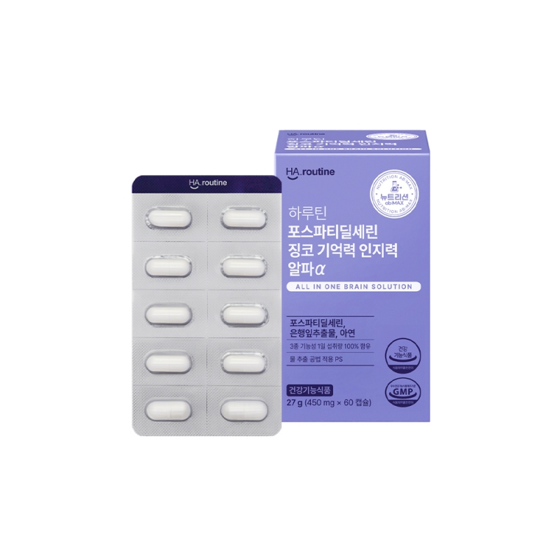 ★회원전용 특가★ 포스파티딜세린 징코 기억력 인지력 알파α