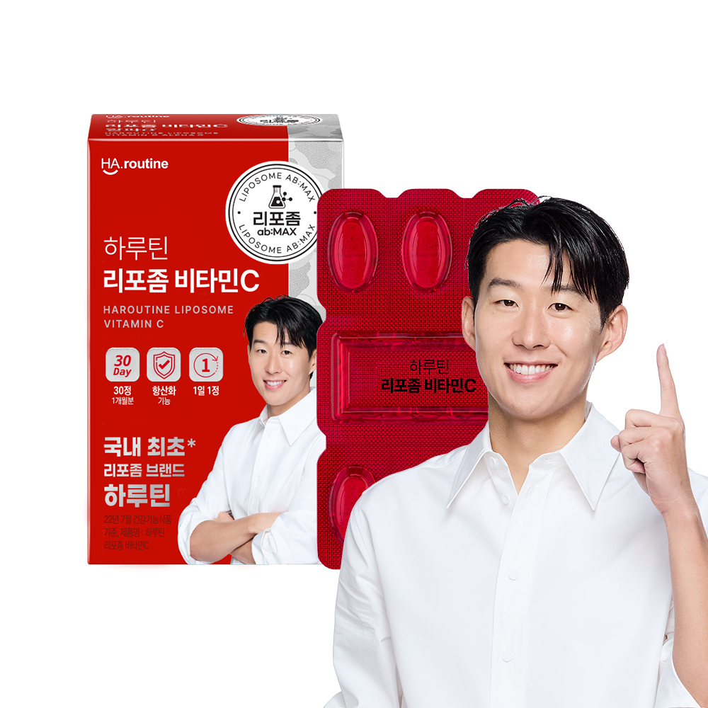 리포좀 비타민C 1박스