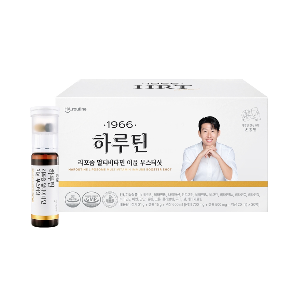 하루틴 리포좀 멀티비타민 이뮨 부스터샷 액상 제품