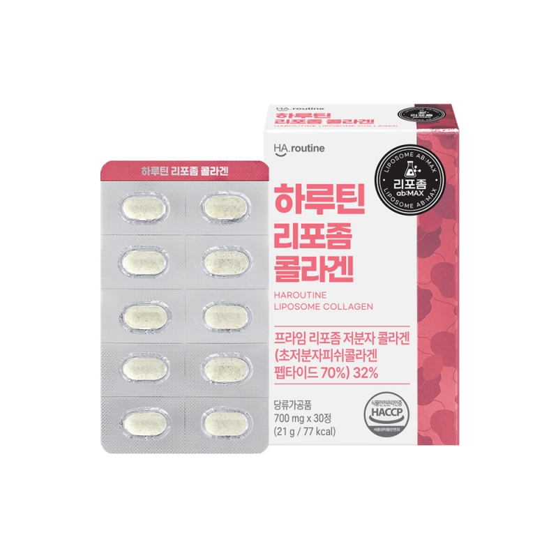 하루틴 리포좀 콜라겐 1박스