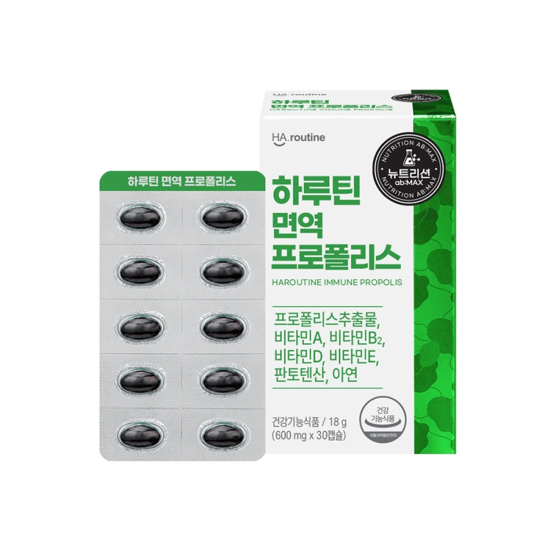하루틴 면역 프로폴리스 1박스