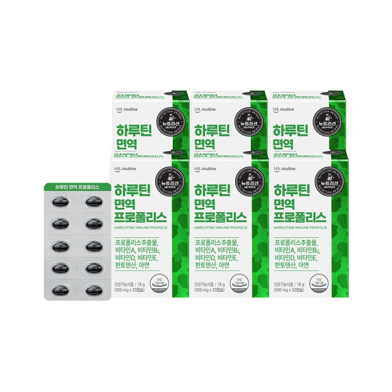 하루틴 면역 프로폴리스