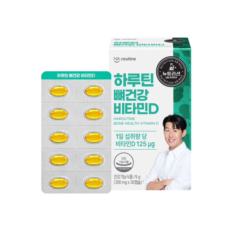 하루틴 뼈건강 비타민D 1박스