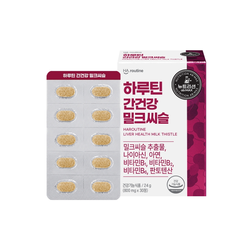 하루틴 간건강 밀크씨슬 1박스