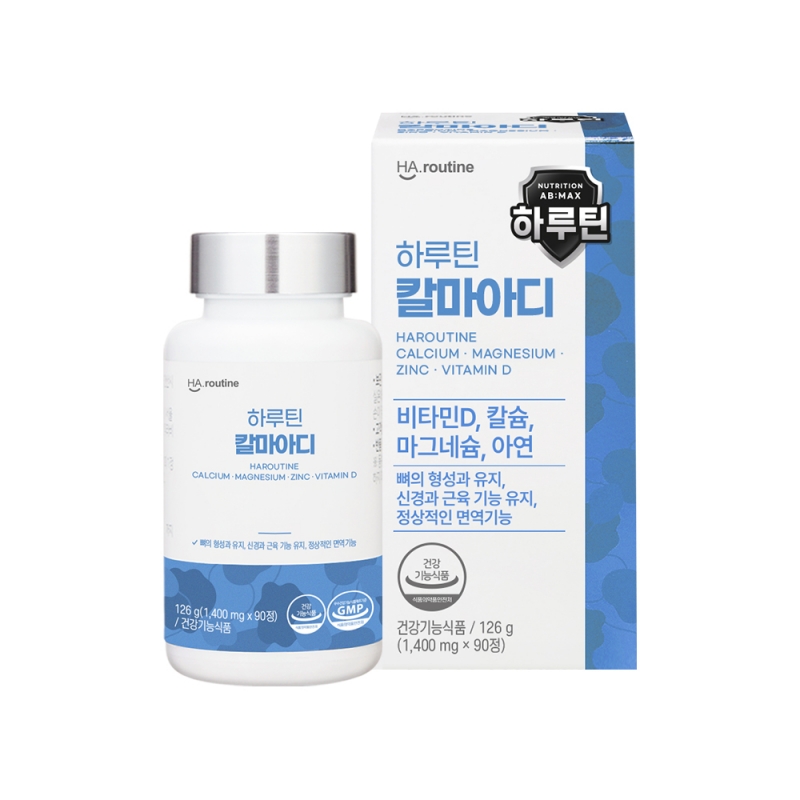 (G) 칼마아디 (1400 mg x 90정) 1박스