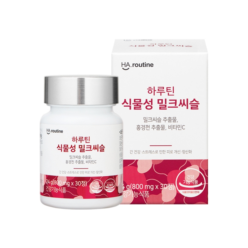 ★소비기한 임박특가★식물성 밀크씨슬