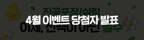 썸네일_발표.jpg