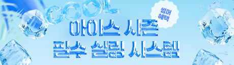 썸네일.jpg