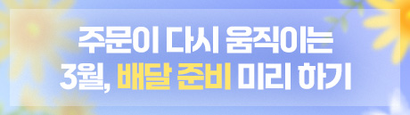 썸네일.jpg