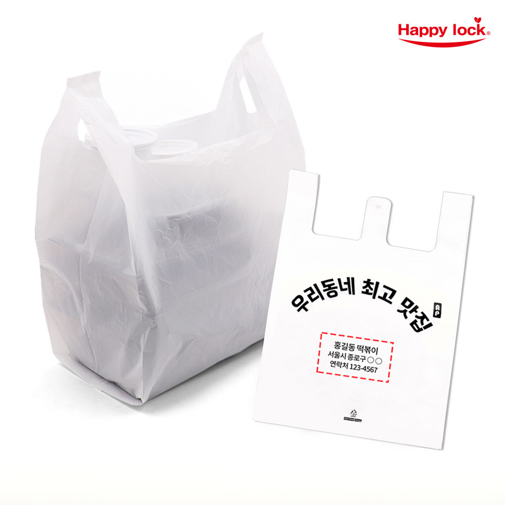 HD유백 배달봉투_소 / 100장 [소매]