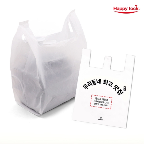 HD유백 배달봉투_중 / 100장 [소매]